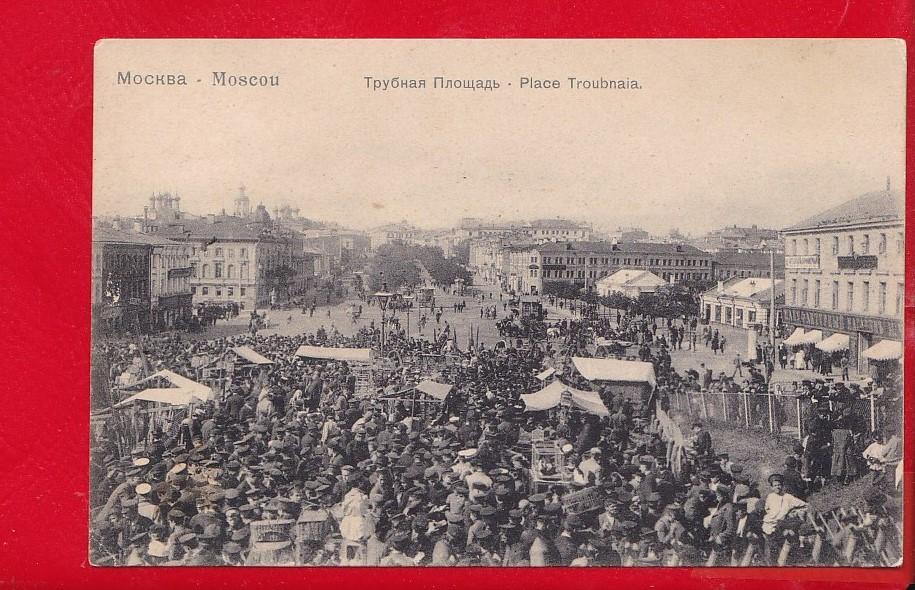 Рисунок в москве на трубной площади