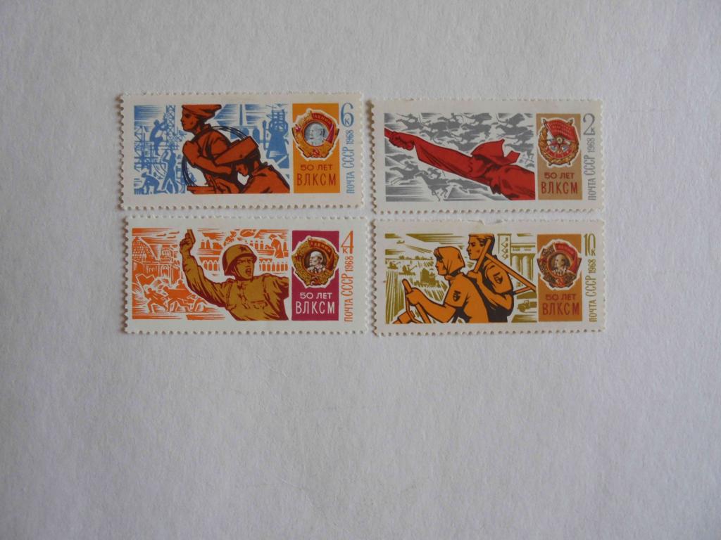 ПОЧТОВЫЕ МАРКИ. СССР 1968 год ** ЛЕНИН.