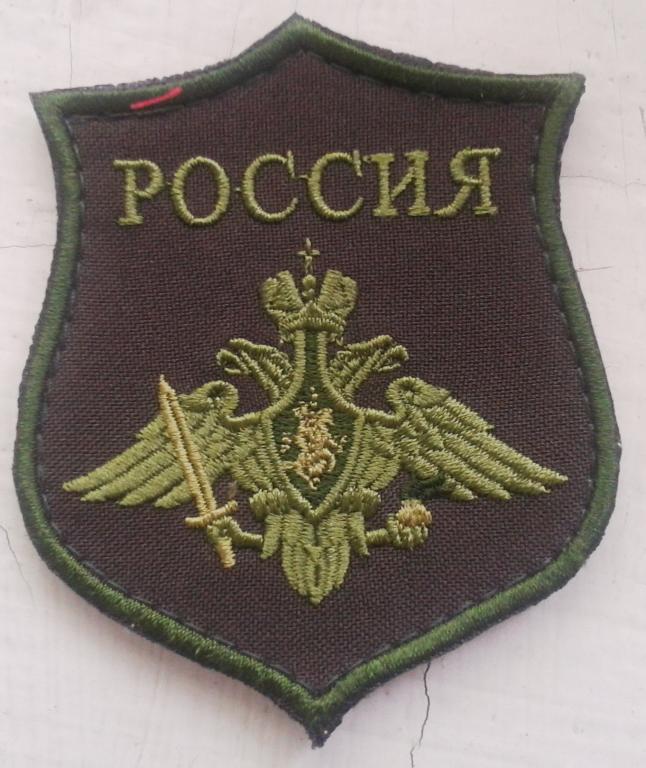 Нарукавный знак  Сухопутных войск на ВКПО