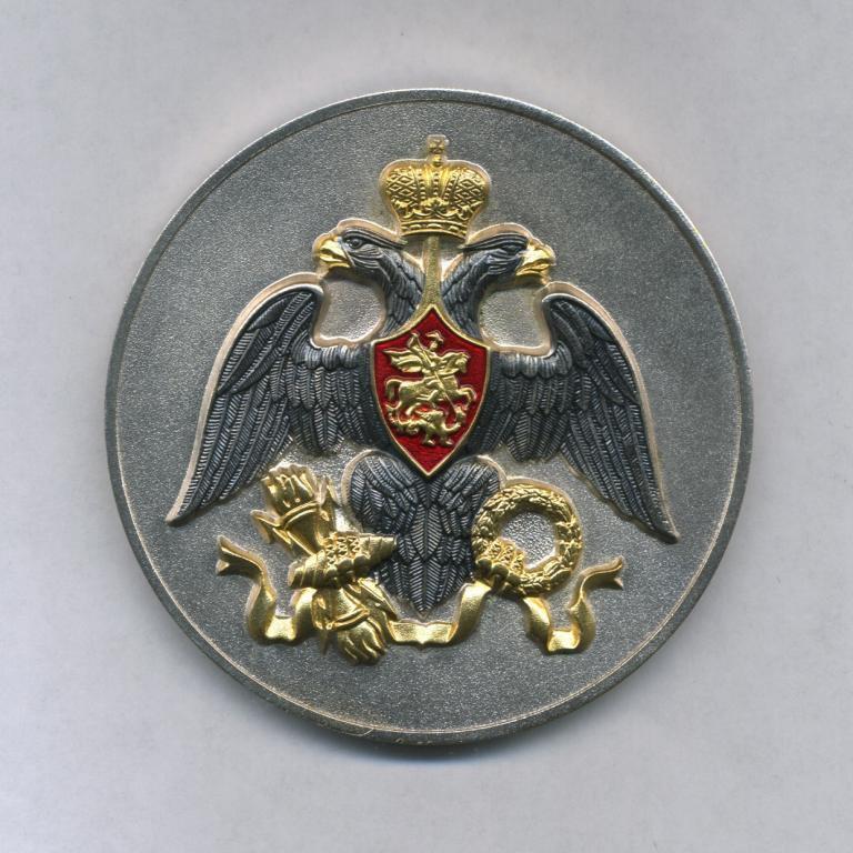 Медаль Государственный Герб России 1825-1830гг.