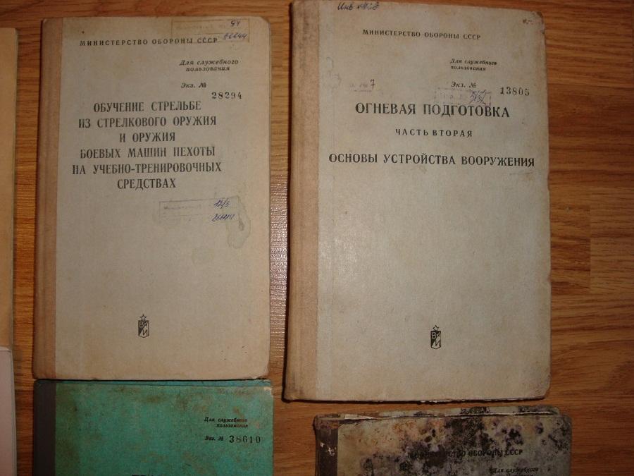 Наставления по организации огневой подготовки. Книги по огневой подготовке. Огневая подготовка книга. Наставление огневой подготовки. Книга обучение меткой стрельбе из стрелкового оружия.