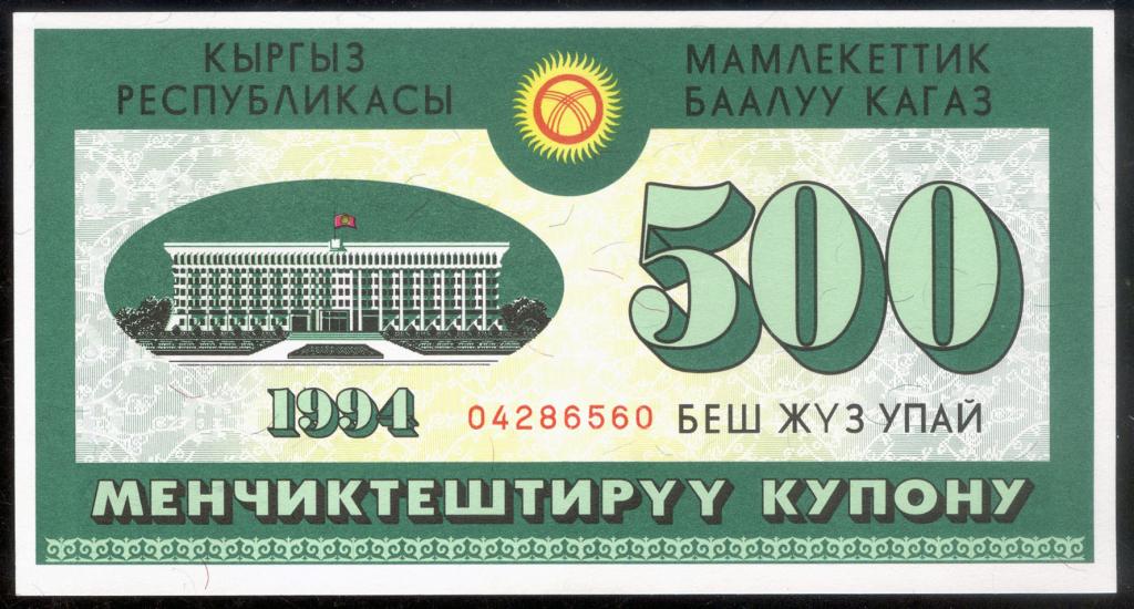 Засько Засько