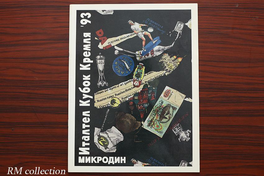 Микродин Таблетки Цена