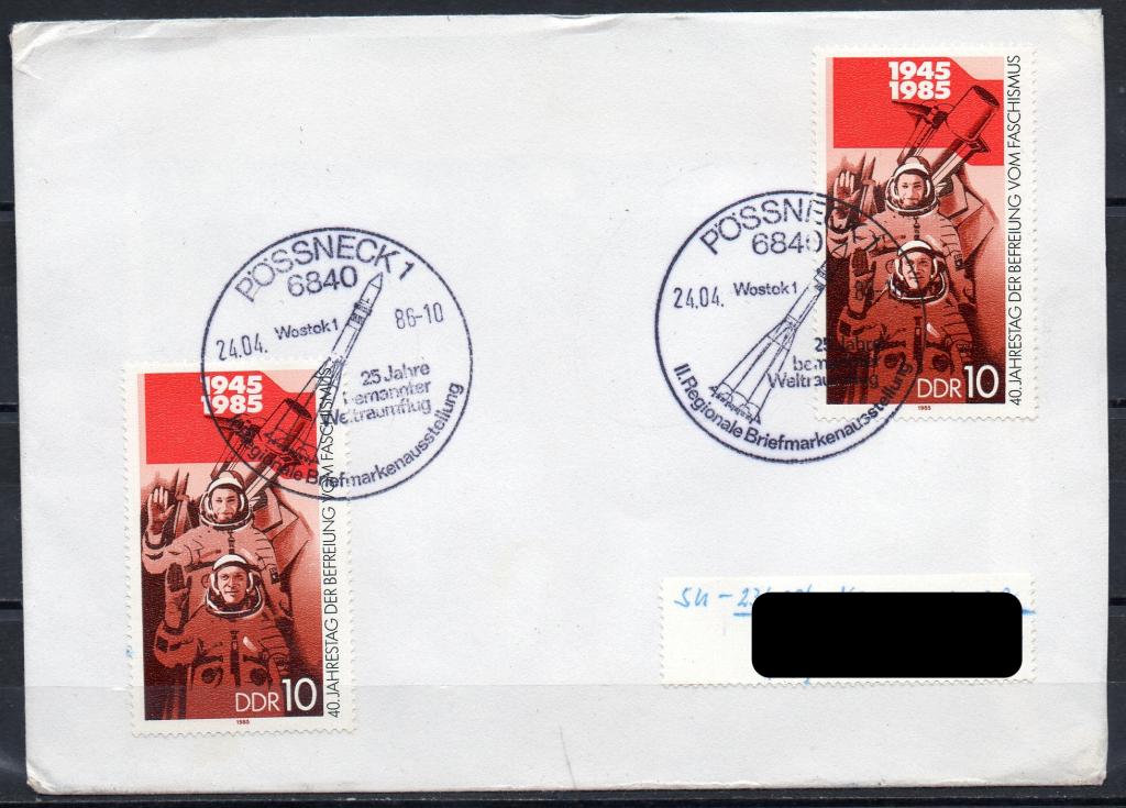 ГДР 1986 Космос. Конверт. СГ "Гагарин, 25 лет полету"