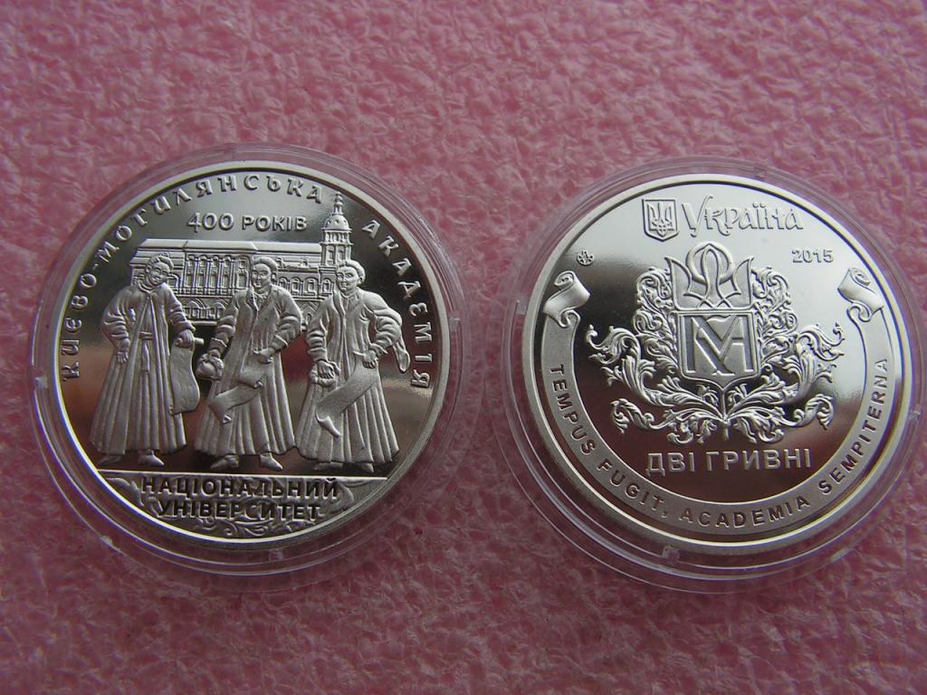 Украина 2 гривны 2015 Киево-Могилянская академия unc