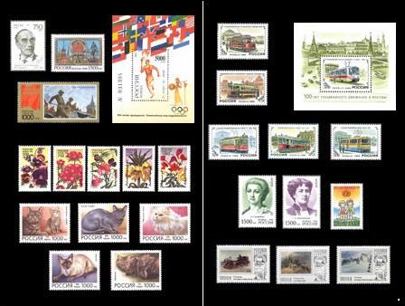Россия 1996 г. Годовой набор марок и блоков, **