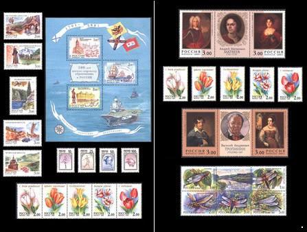 Россия 2001 г. Годовой набор марок и блоков, **