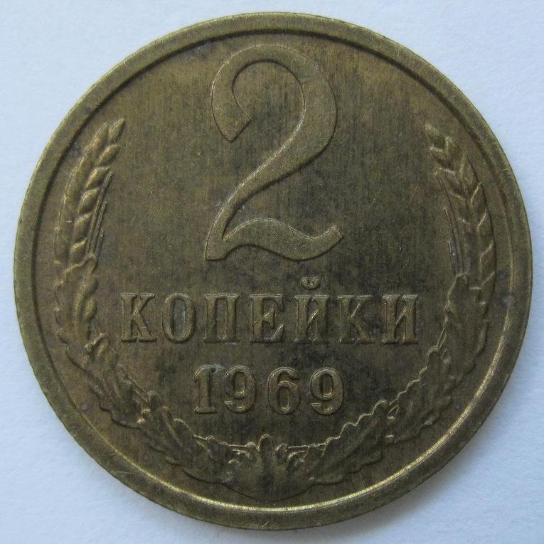 Копейка 2 0