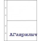 Лист на 2 боны (банкноты купюры), формат НУМИС