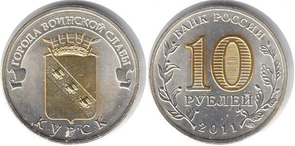 Магазин Монеты России Москва