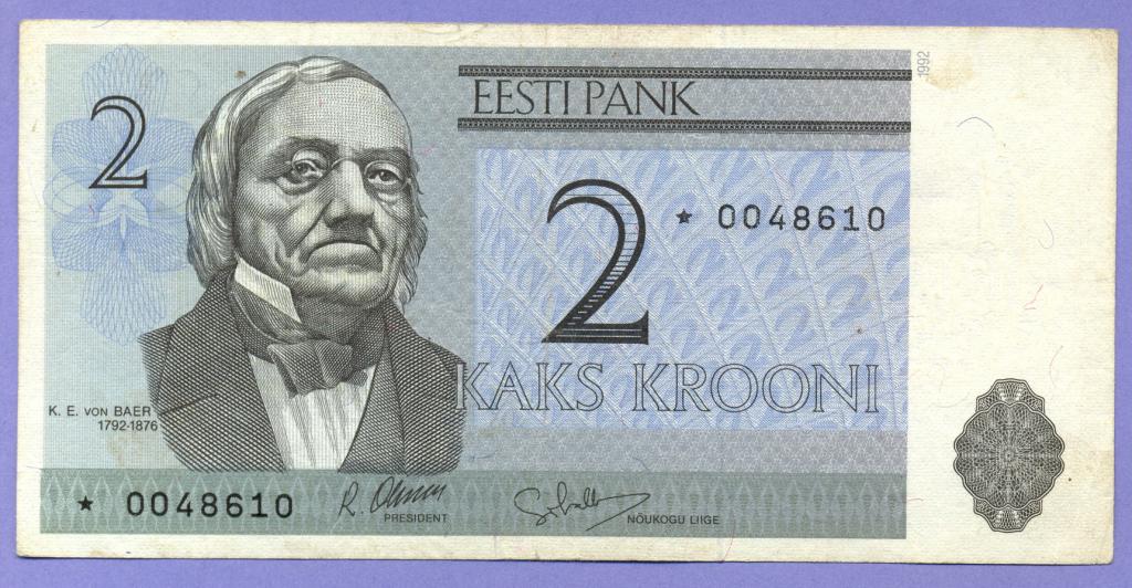 2 кроны 1992 года, Эстония, звезда вместо литер - замещенка