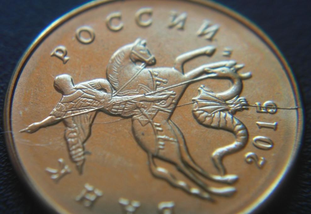 БРАК 50 копеек  2015г М  РАСКОЛ !!!!!!!!!!!!!!!19