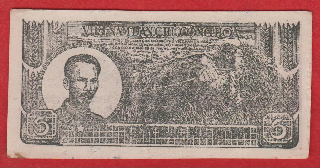 Северный Вьетнам, 5 донгов, 1948, аUNC/EF (коричневый фасад) штамп