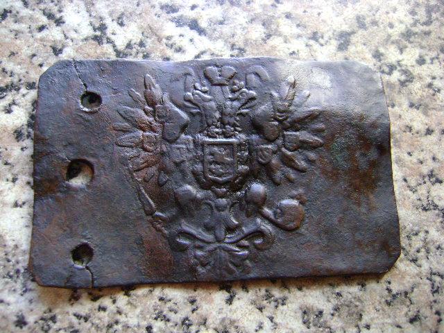 Пряжка царская