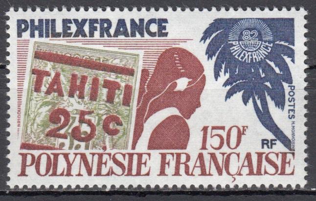 Французская Полинезия 1982 филвыставка Mi350 MNH **
