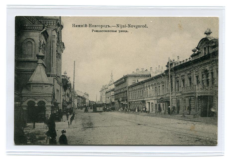 Panorama: Port bar, pub, bar, Russia, Nizhny Novgorod, Rozhdestvenskaya Street, 