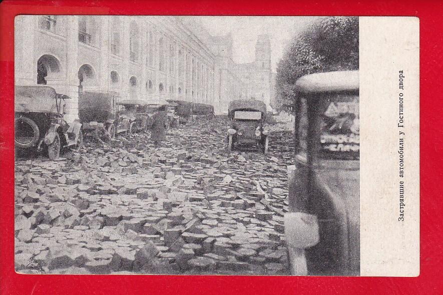 Наводнение в санкт петербурге 1924 фото