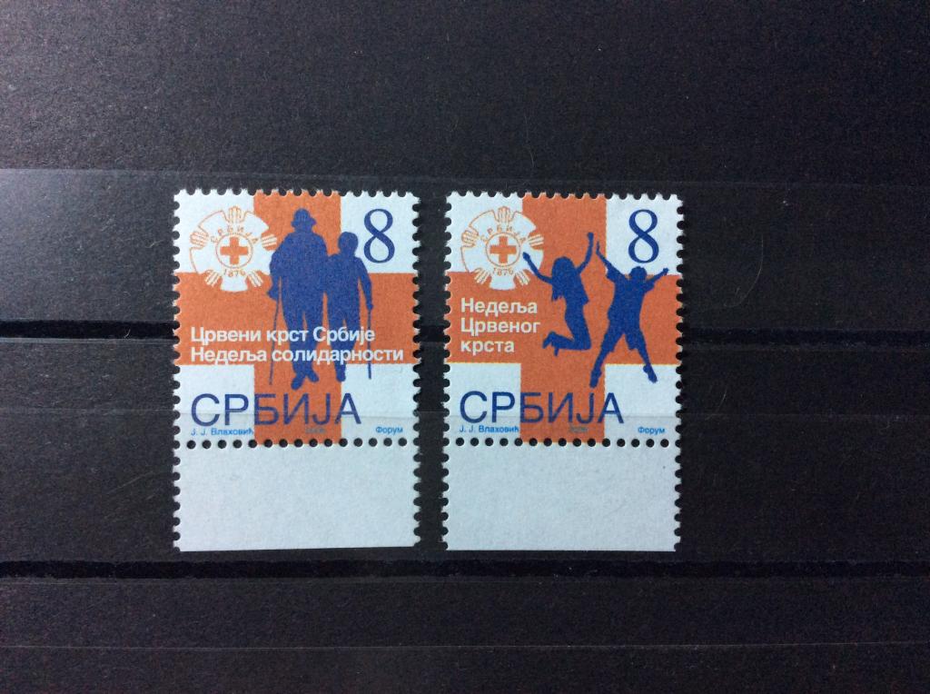 Сербия. 130 красному кресту. 2 марки