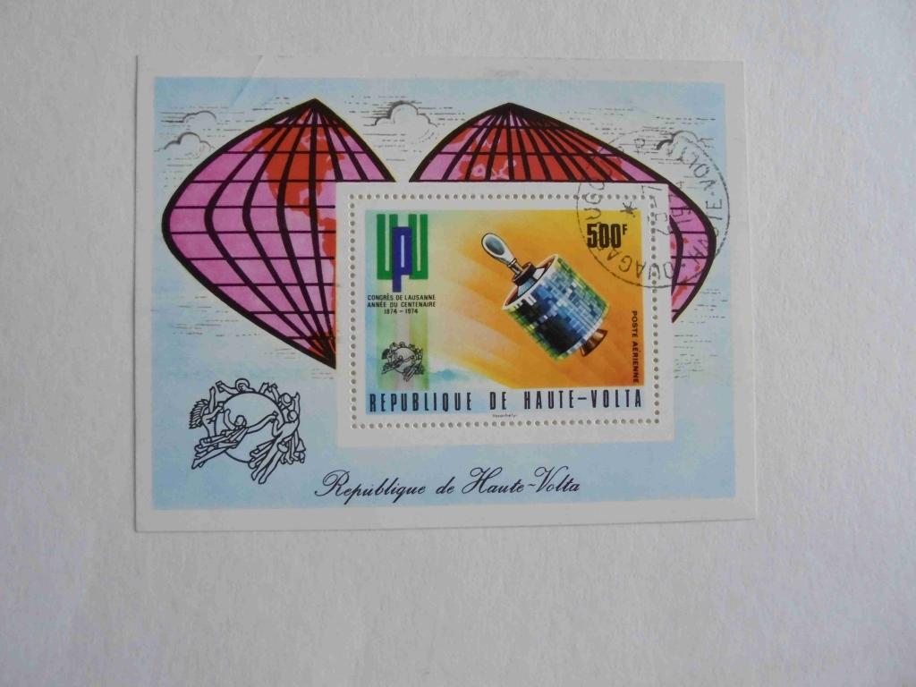 ПОЧТОВЫЙ БЛОК.ВЕРХНЯЯ-ВОЛЬТА.1974 ГОД *КОСМОС.