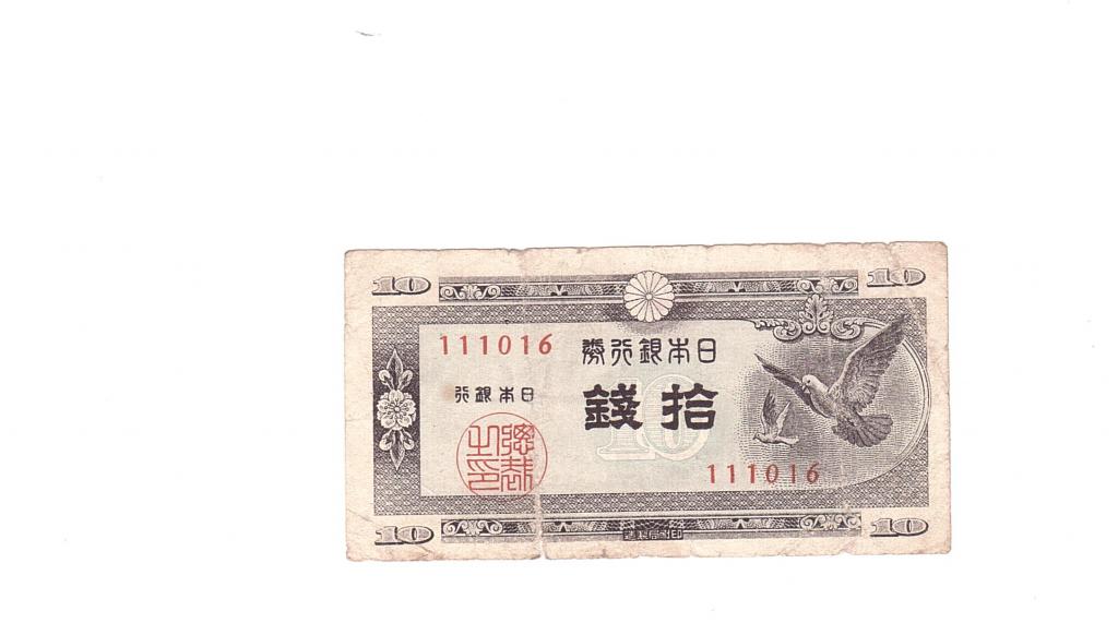 План монне 1947 1953 гг