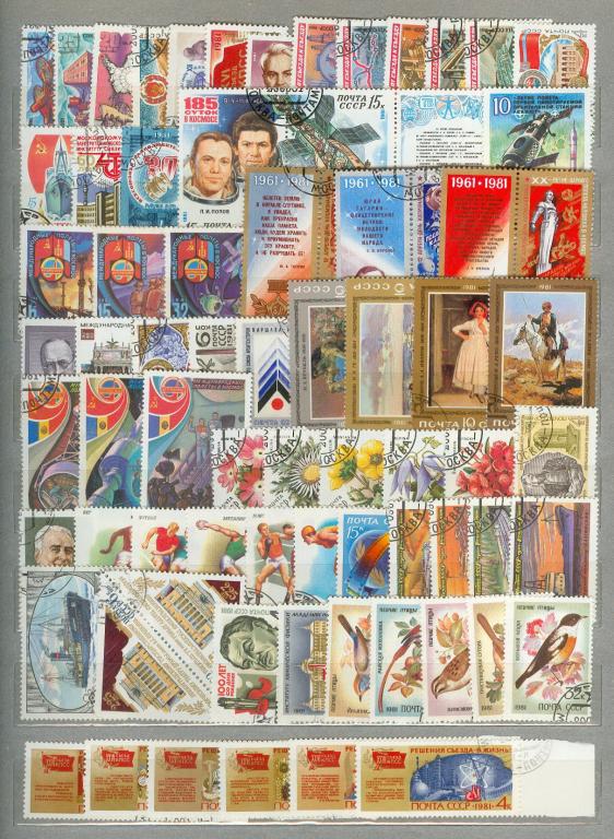 СССР НАБОР ГАШЕНЫХ МАРОК + 4 БЛОКА 1981 6 СКАНОВ