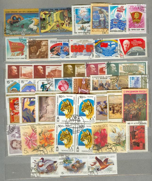 СССР 1989 1990 НАБОР ГАШЕНЫХ МАРОК+4 БЛОКА 4 СКАНА