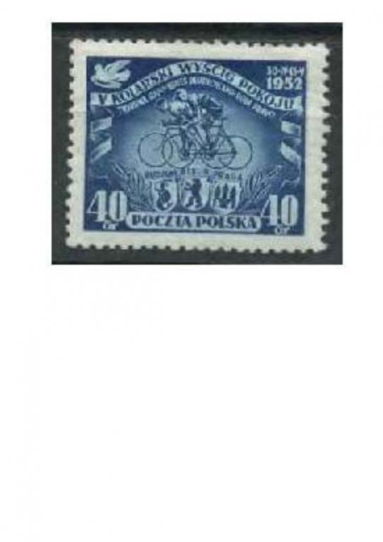Марка Польша спорт велогонка Мира 1952 год