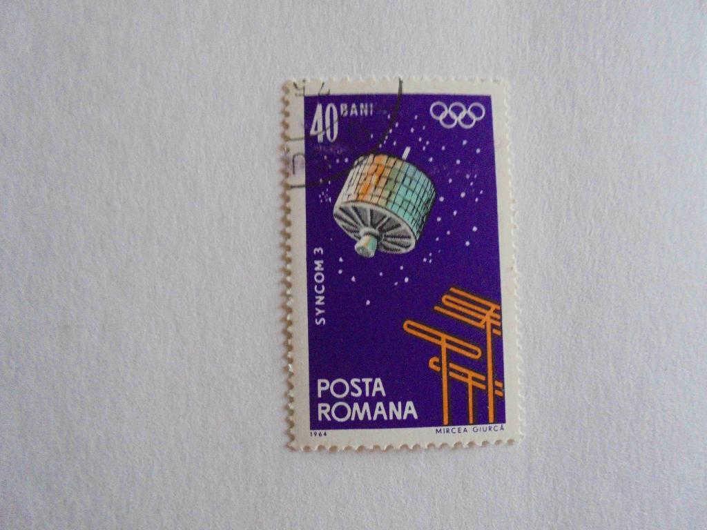 ПОЧТОВАЯ МАРКА.РУМЫНИЯ 1965 ГОД * КОСМОС.