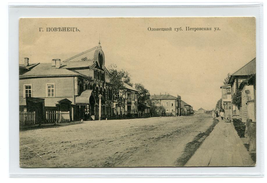 Карта олонецкой губернии 1905