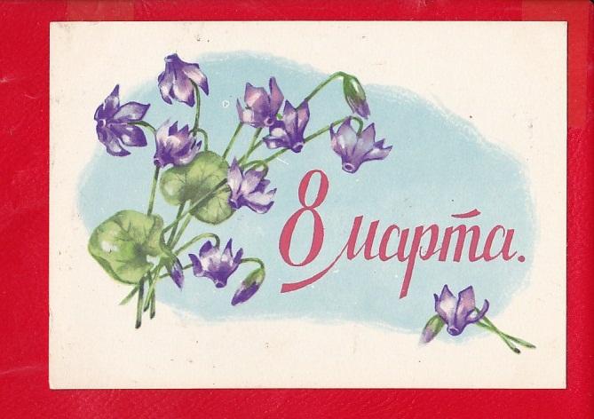 Купить Марту 11