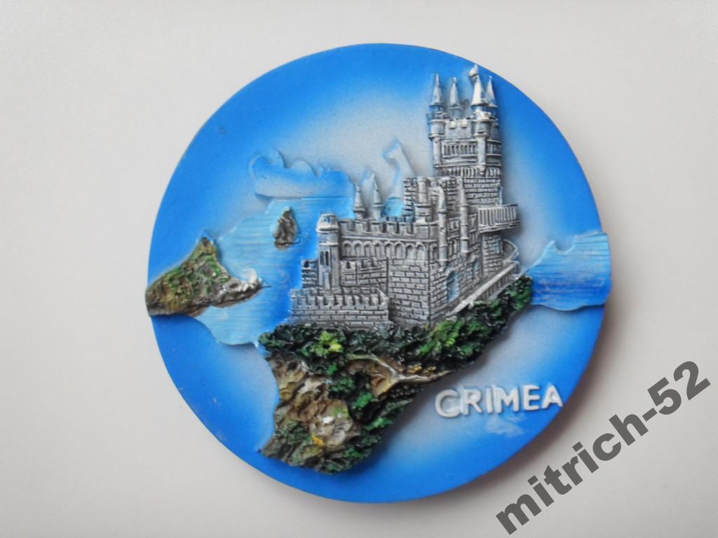 Где В Ижевске Купить Магниты