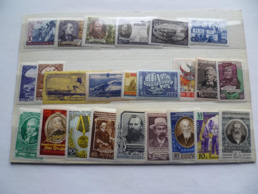 Набор марок 1957г. - 24 шт.