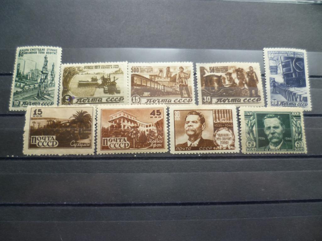 Набор чистых почтовых марок 1946г.9шт.