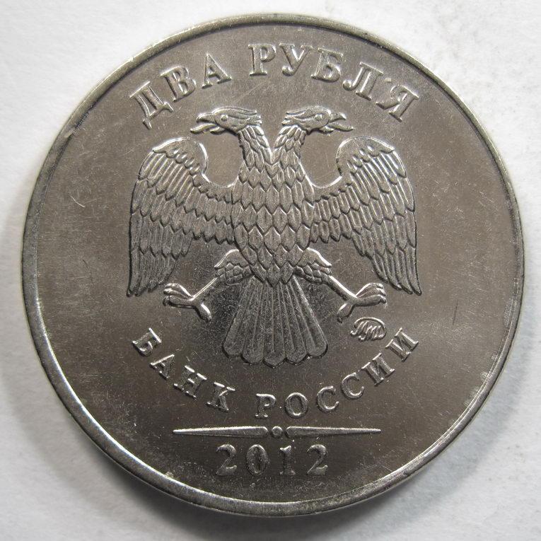 5 рублей 2009 ммд. 5 Рублей 2008 СПМД. 1 Руб 2008 года серого цвета.