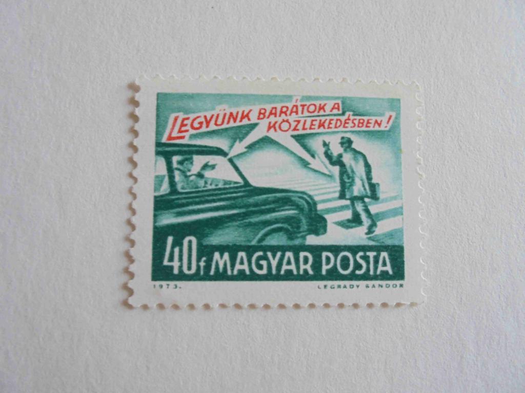 ПОЧТОВАЯ МАРКА. ВЕНГРИЯ 1973 ГОД.**ТРАНСПОРТ.
