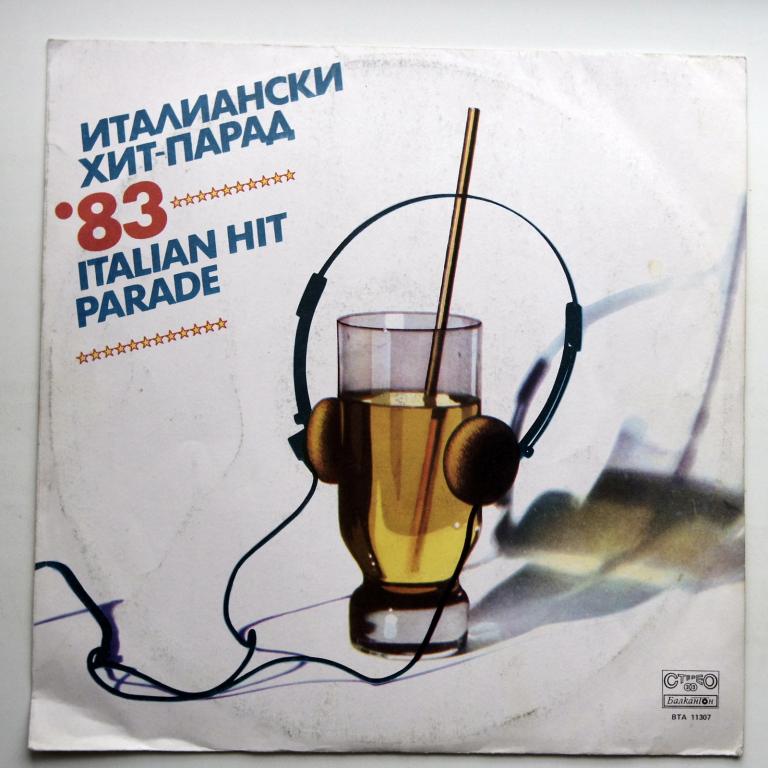 ITALIAN HIT PARADE *83  (EX+)!Balkanton