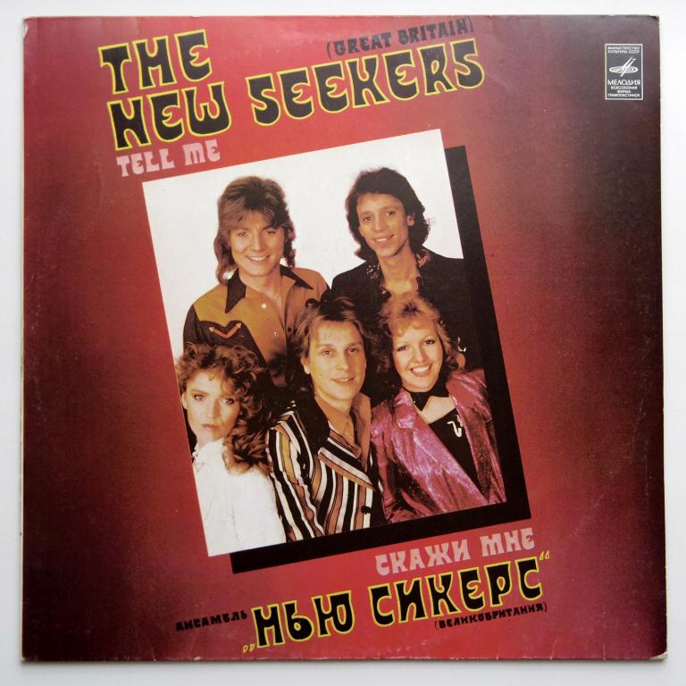 The New Seekers  TELL ME  НЬЮ СИКЕРС Скажи мне  (N/M)!!!
