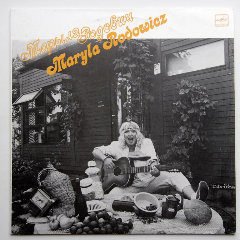 Maryla Rodowicz  Марыля Родович  (N/M)!!!