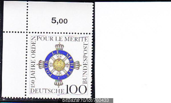 Германия,1992,Ми-1613**150 лет ордену(с полями)