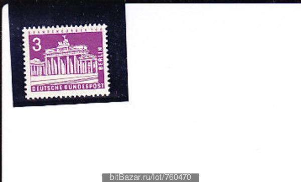 Зап.Берлин(Германия),1963,Ми-231**Архитектура