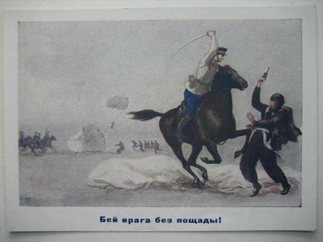 корецкого и в. партизаны плакаты. партизаны бейте врага без пощады плакат. плакаты начала войны. плакат партизаны бейте врага.