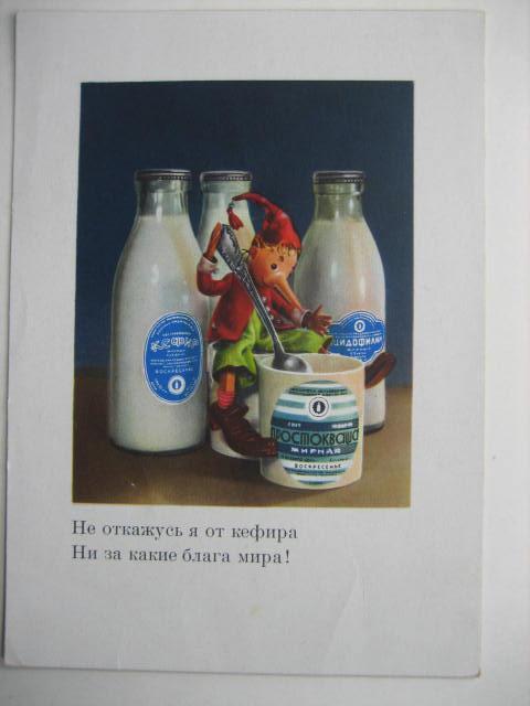 № 298  Не откажусь я от кефира... 2