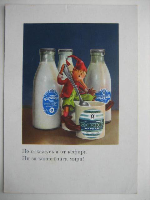 № 298  Не откажусь я от кефира...