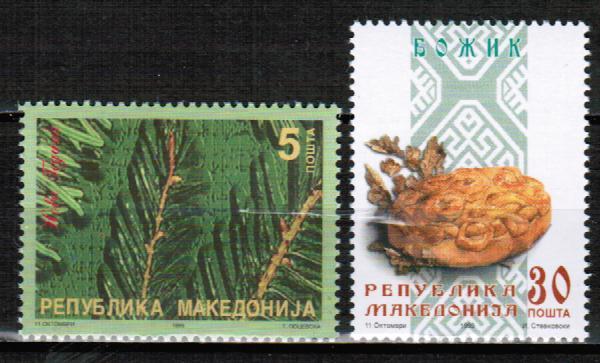 Македония 1999 Рождество Новый год Религиозные праздники 2м**