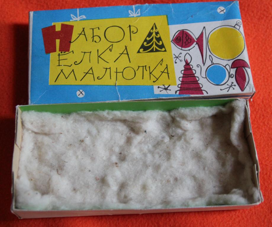 Набор Елочных Игрушек Малютка Купить