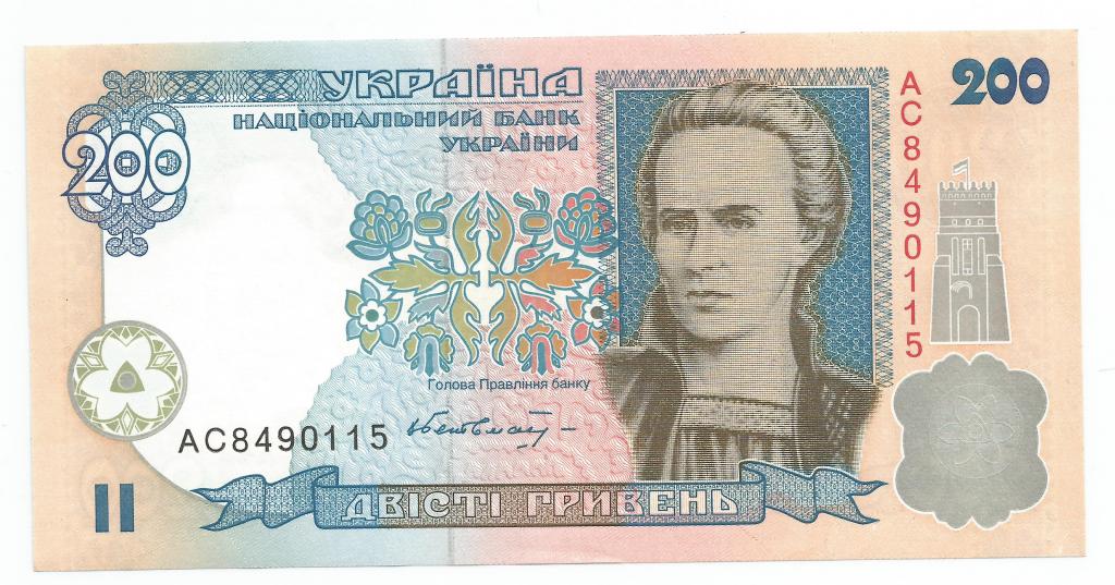 Украина, 200 гривень (2001) Гетьман серия АС UNC