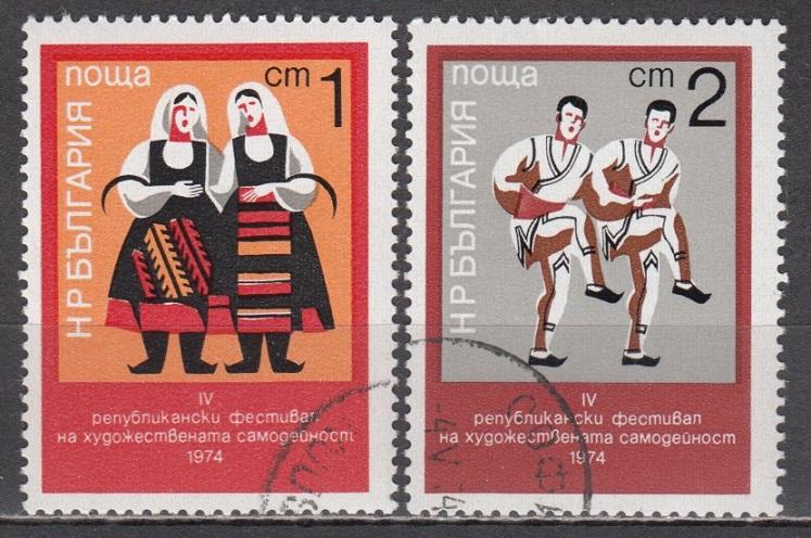 Болгария 1974 художественная самодеятельность Mi2338,2339