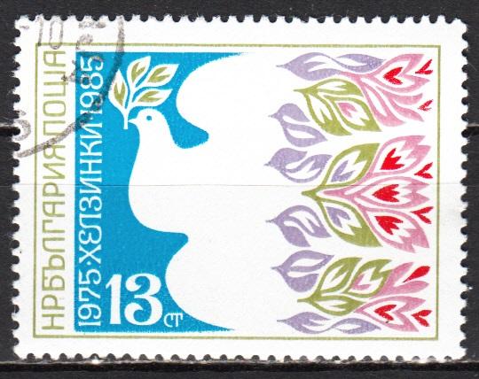 Болгария 1985 10 лет СБСЕ голубь мира Mi3379