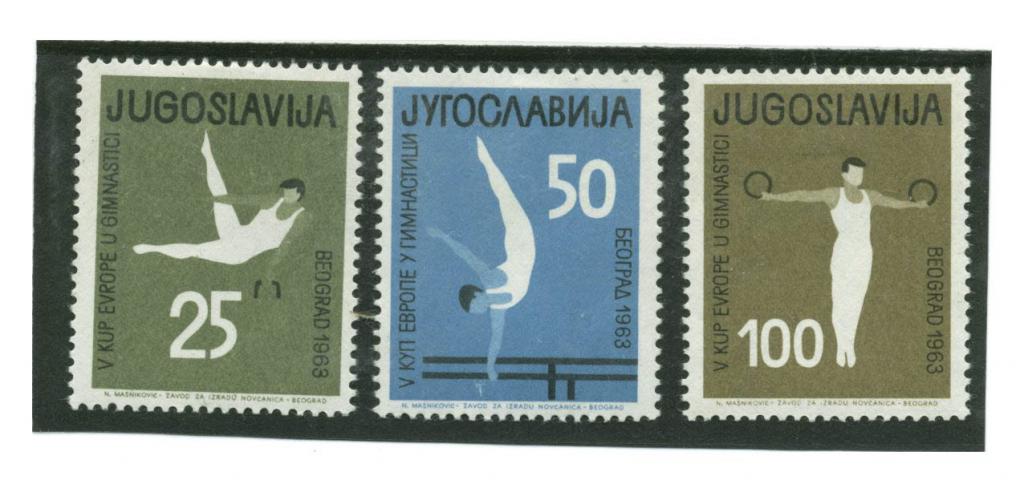 Марки Югославия гимнастика спорт 1963
