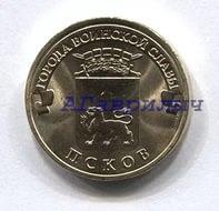 10 рублей 2013г Псков UNC